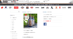 Desktop Screenshot of joenet.co.jp